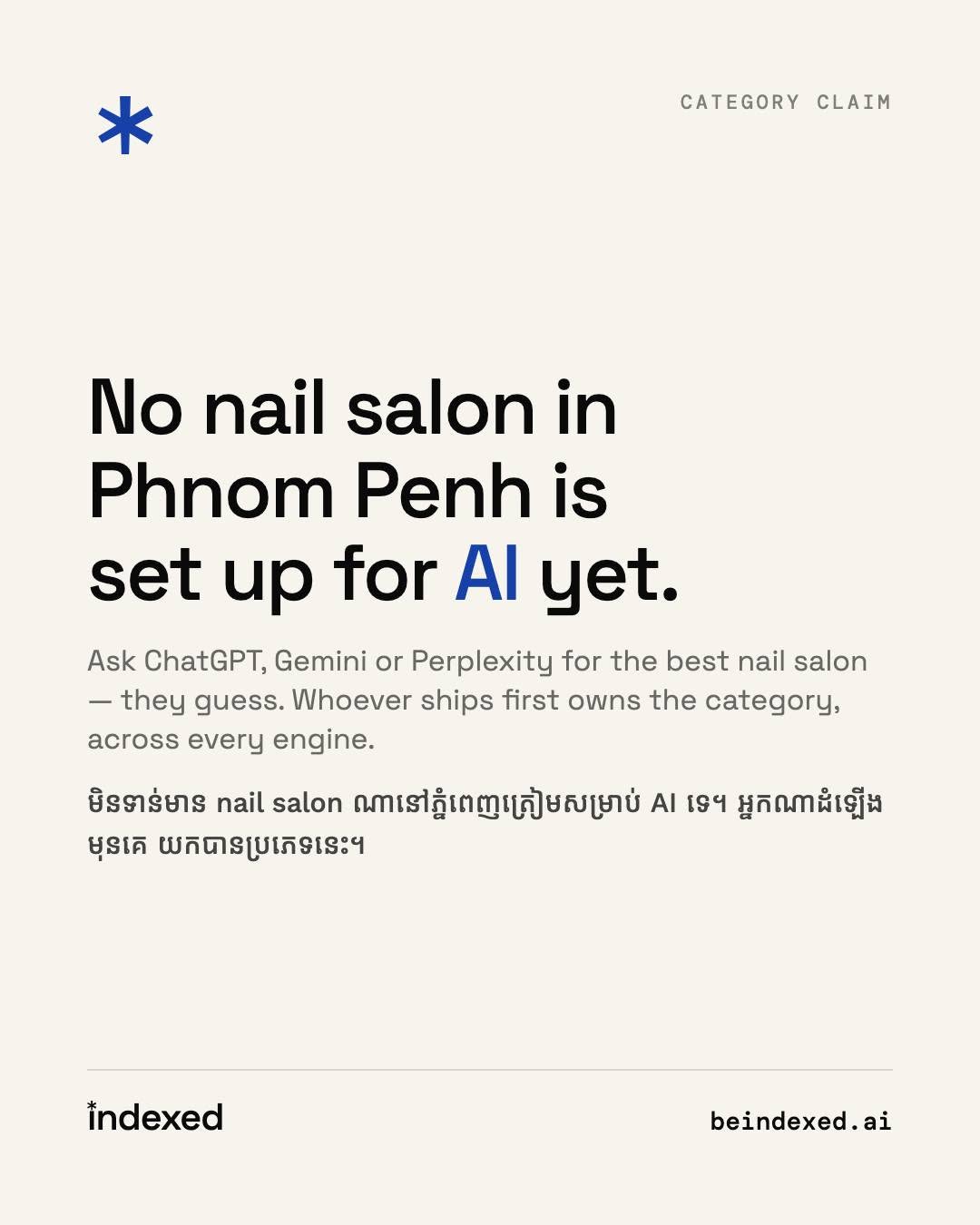 Be Indexed set piece